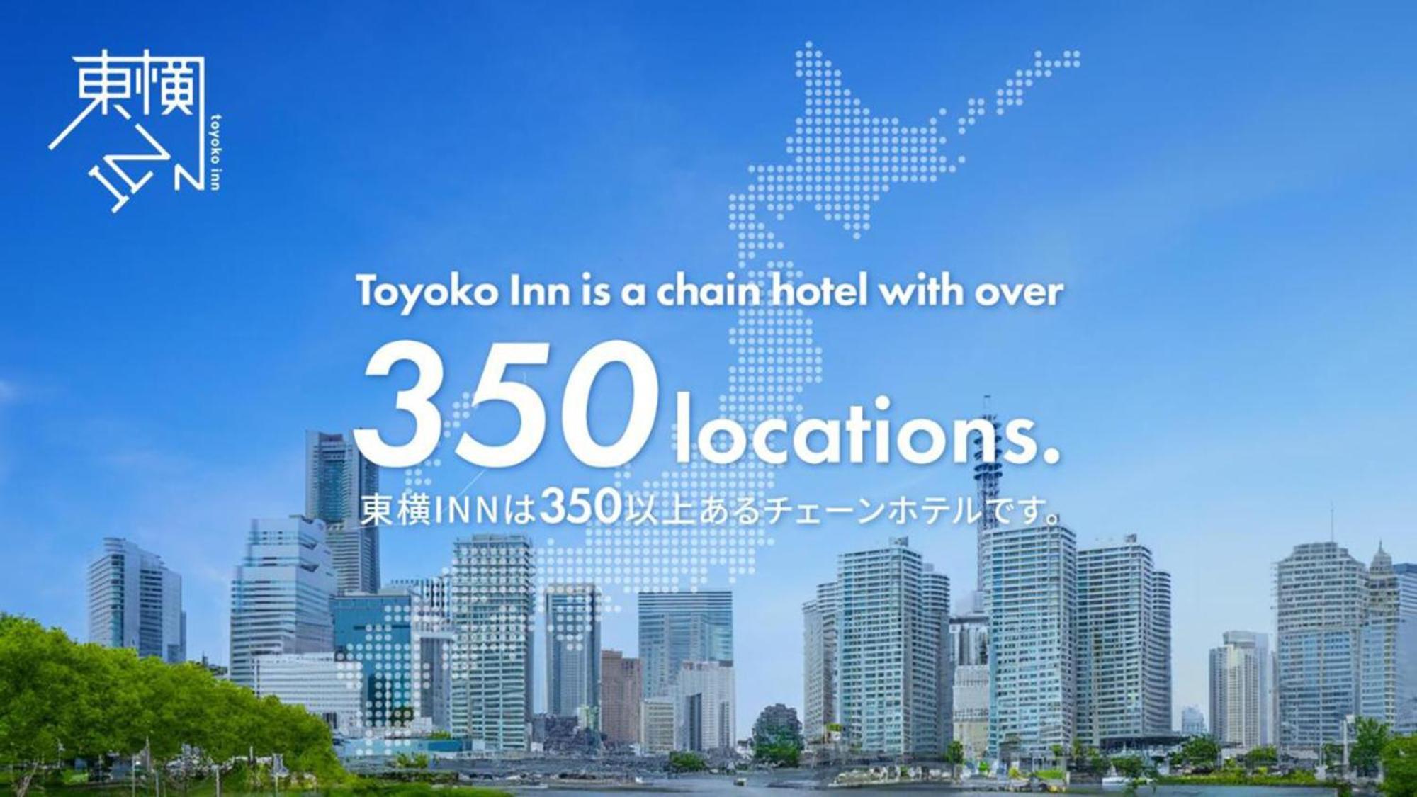 Toyoko Inn Tokyo Nihombashi Mitsukoshi Mae A4, Tokyo